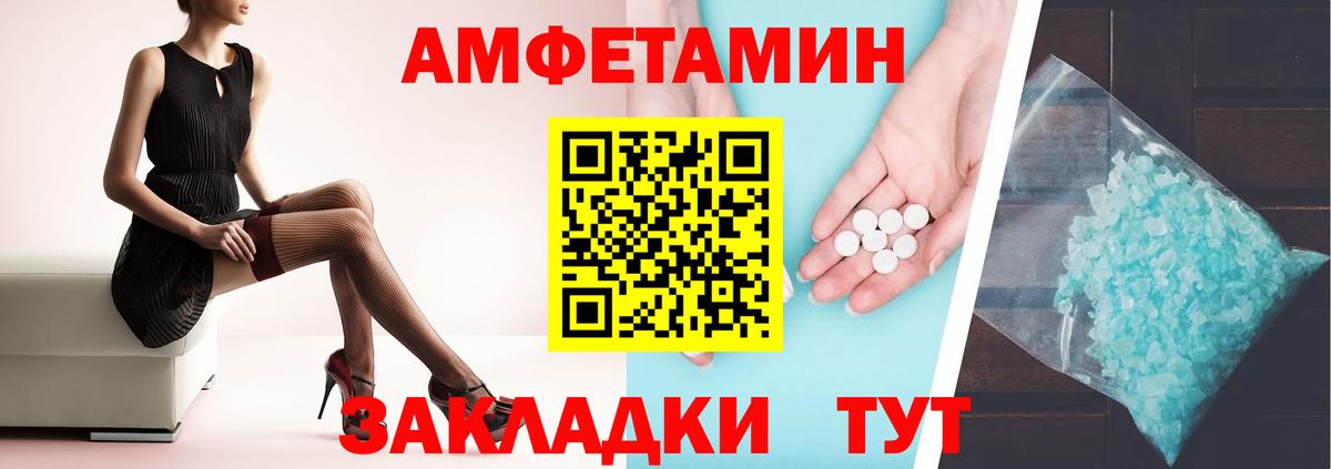 АМФ 97% Карпинск