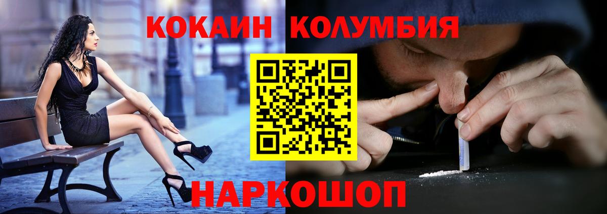 Карпинск  Cocaine Перу  Cocaine Эквадор  Вход с VPN 
