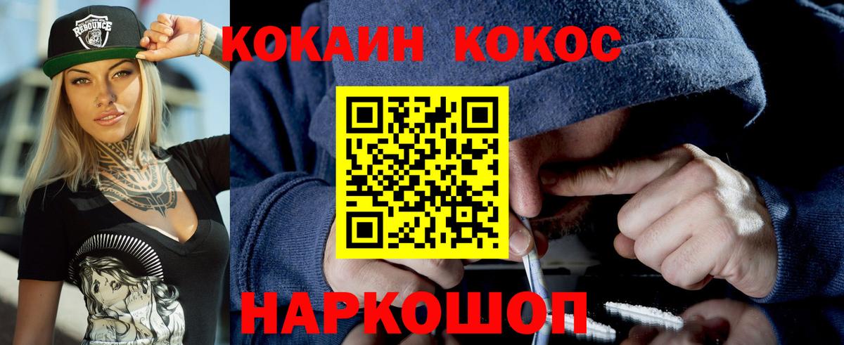 Cocaine Колумбийский Карпинск