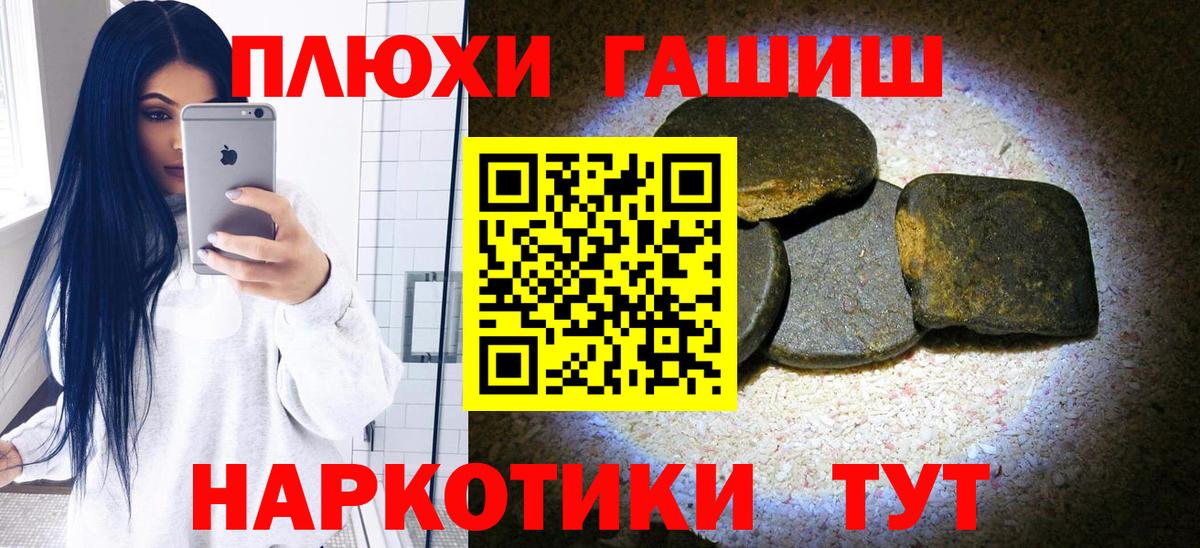 ГАШИШ ice o lator Карпинск