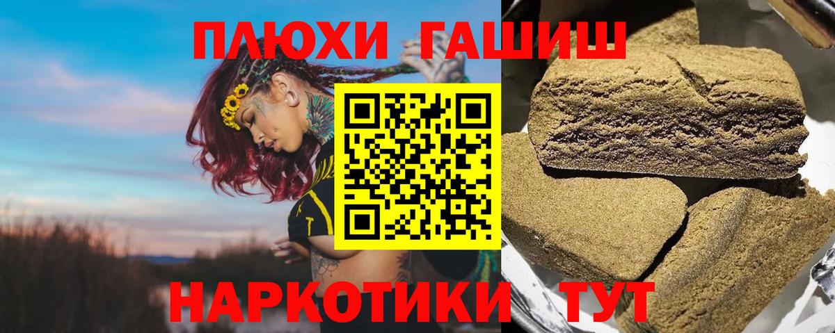 Карпинск  ГАШИШ  Вход с VPN  ГАШИШ гарик 