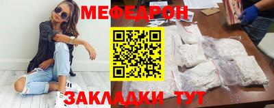бутират Кунгур