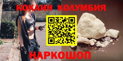 MDMA Premium VHQ Кулебаки
