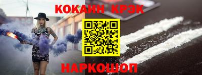 бутират Кунгур