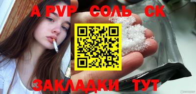 прущая мука Кумертау