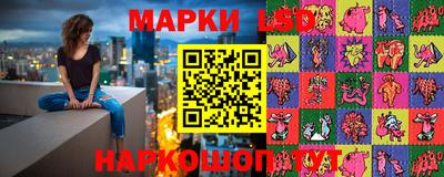 бутират Кунгур