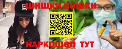бутират Кунгур