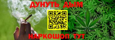 бутират Кунгур