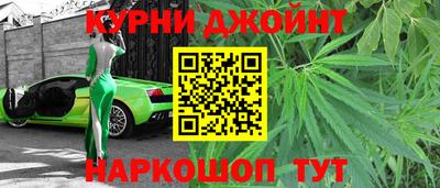 бутират Кунгур