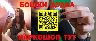бутират Кунгур