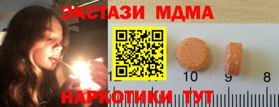бутират Кунгур