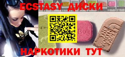 MDMA Premium VHQ Кулебаки