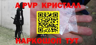 бутират Кунгур