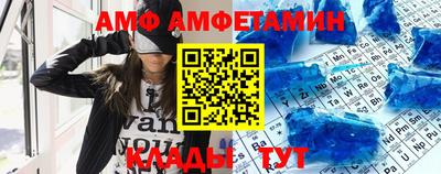 бутират Кунгур