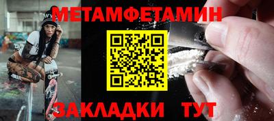 бутират Кунгур