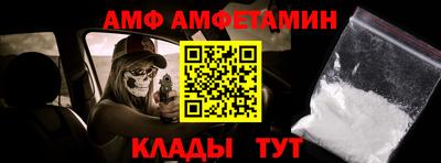 бутират Кунгур