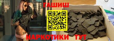 бутират Кунгур