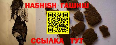 бутират Кунгур
