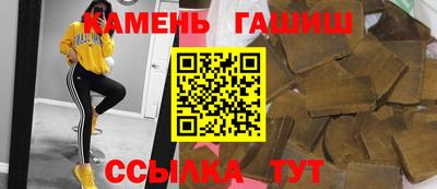 бутират Кунгур