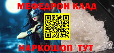 MDMA Premium VHQ Кулебаки