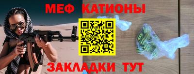 прущая мука Кумертау