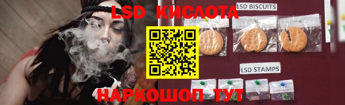 ЛСД экстази ecstasy Карпинск