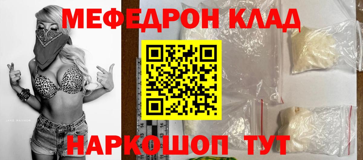 Мефедрон 4 MMC  blacksprut как войти  закладки  МЯУ-МЯУ  Вход с VPN  Карпинск  Меф  Меф кристаллы 