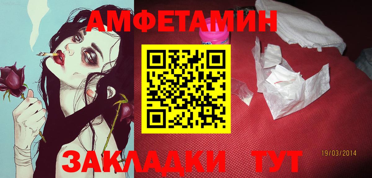 МЕТАМФЕТАМИН Methamphetamine  Вход с VPN  МЕТАМФЕТАМИН Methamphetamine  Карпинск 