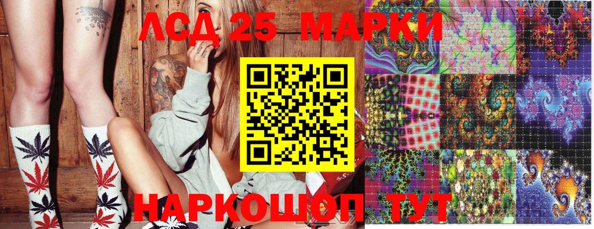 Карпинск  Марки N-bome 1,5мг  Марки N-bome  Вход с VPN 