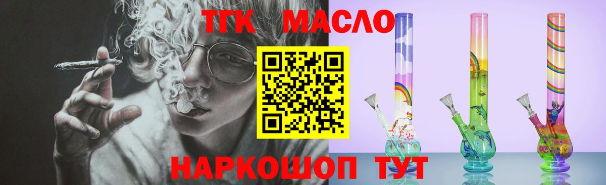 Карпинск  ТГК THC oil  даркнет сайт  Вход с VPN 