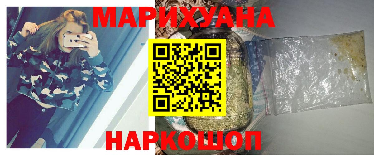 Марихуана планчик  Марихуана план  Шишки марихуана Bruce Banner  Карпинск  Вход с VPN 